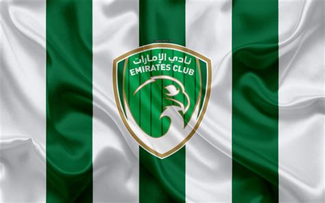 emirates club